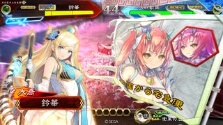 【三国志大戦】虎の国からお届けします。◆42◆（無編集）