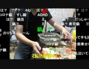 20200917　暗黒放送　児童虐待する奴を許さない。放送　④