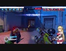 overwatch　弦巻マキ実況　part11