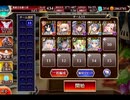 千年戦争アイギス 海底：深海への再訪【☆3×レオラオート】