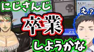 ″ある理由″でにじさんじを卒業しようとする花畑チャイカと困惑する社築