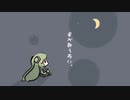 星が歌う夜に。-初音ミク