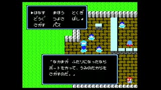貝獣物語を初見実況するわ　その５