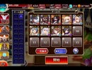 千年戦争アイギス 海底：海底都市【☆3×ニンジャ！？】