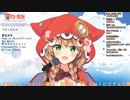 童田明治が歌う 「Million Clouds」