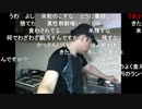 20200917　暗黒放送　児童虐待する奴を許さない。放送　⑤