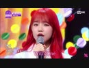 主が大好きなチョユリパート集【IZ*ONE】