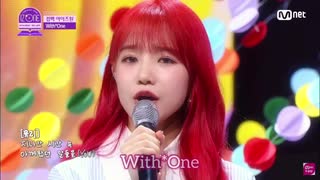 主が大好きなチョユリパート集【IZ*ONE】