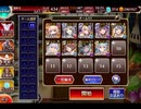 千年戦争アイギス 海底：ギガエルの思惑【☆3×レオラオート】
