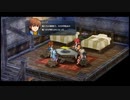 【実況】そりゃやっぱり零の軌跡:改やるっしょ　part35