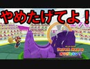 【オリガミキング】折り紙の世界で暴れまわる＃31【実況プレイ】