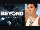 【実況】BEYOND: Two Souls Part11