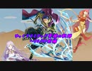 【FEH】ゆっくりリミテッド英雄の軌跡177【20/09前半】