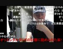 20200917　暗黒放送　児童虐待する奴を許さない。放送　⑥