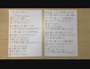コスモンチューブ「PURSUE / ウォータープリン」クロスフェード