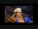 盆でも出勤する社畜が初見で伝説の名作シェンムーⅡに挑む part26