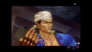盆でも出勤する社畜が初見で伝説の名作シェンムーⅡに挑む part26