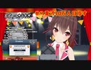 八重沢なとり『つきうさぎ』オケ付き