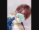 〖さところ〗ずっと夢見た2人なら！