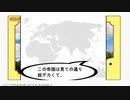 ぴよぴーよ速報さん政治系まとめ