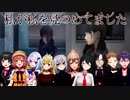【にじさんじ】もうひとりの自分と出会ってしまったにじさんじライバーの反応【ホラゲ実況切り抜き】
