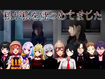 【にじさんじ】もうひとりの自分と出会ってしまったにじさんじライバーの反応【ホラゲ実況切り抜き】