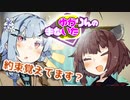 【EX回】ゆかりんのまないた200【VOICEROID劇場】