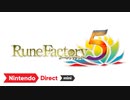 【Switch新作】ルーンファクトリー５【Nintendo Direct mini ソフトメーカーラインナップ 2020.9】