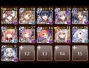 深海への再訪 隠密ループ