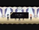 【ツイステ】７人で（永遠に）歌って踊ろう！【ループしたい向け】
