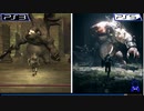 Demon's Souls リメイク  PS5 VS PS3 比較と進化