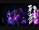 【Switch】モンスターハンターライズ 初報映像：高画質版【動画ジャンプ無】