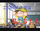 豪快球児#10 怪物と魔法少女【ゆっくり実況プレイ動画】【パワプロ2020　栄冠ナイン】