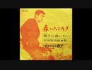 1962年10月00日　邦楽　「赤いハンカチ」（石原裕次郎）