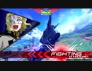 EXVS2 プロビ視点7