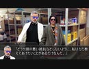 【クトゥルフ神話TRPG】つはもの達の「容疑者の塔」part5【リプレイ】
