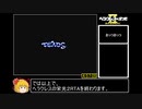 ヘラクレスの栄光ⅡRTA_4時間57分5秒_Part6/6