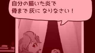 #8(Day4+)　夕陽に浮かぶ彼女の生前【まつろぱれっと】実況プレイ
