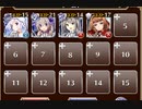 闇に紛れる狙撃手【千年戦争アイギス ケラ王子+ソラス+未覚醒イベユニ白以下】