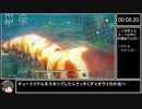 【RTA】ACE OF SEAFOOD ダイオウイカ討伐 4:57【車海老チャート】