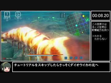 【RTA】ACE OF SEAFOOD ダイオウイカ討伐 4:57【車海老チャート】