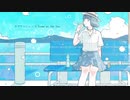 【はじけるように歌ってみた】スプラッシュ【Shinome＆ユウ】