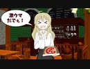 筋肉終末旅行8話「忘却」「石塔」「魔法」