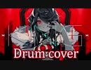 KING/Dr.J(どらむす)【叩いてみた/drum cover】