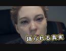 【Death Stranding】まったりクール便 Part 68【実況】
