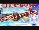 【リゼヘルエスタ】煽られてもアツくなりません→もうどうでもいいわまでが音速のリゼ様【にじさんじ切り抜き マリオカート8DX】