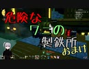 【クラフトピア】危険なワニの製鉄所おまけ　任意のアイテムを自動回収する小技【Craftopia】