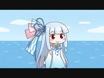 波にのまれた葵ちゃん【VOICEROID劇場】