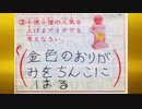 【衝撃】テストの珍回答がツッコミどころ満載すぎたwwwwww#3【小学生たちの面白回答】【夏休みの宿題】【ツッコミ系youtuber】【すきあるないん】