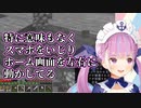 怒涛の陰キャあるあるを語る湊あくあ